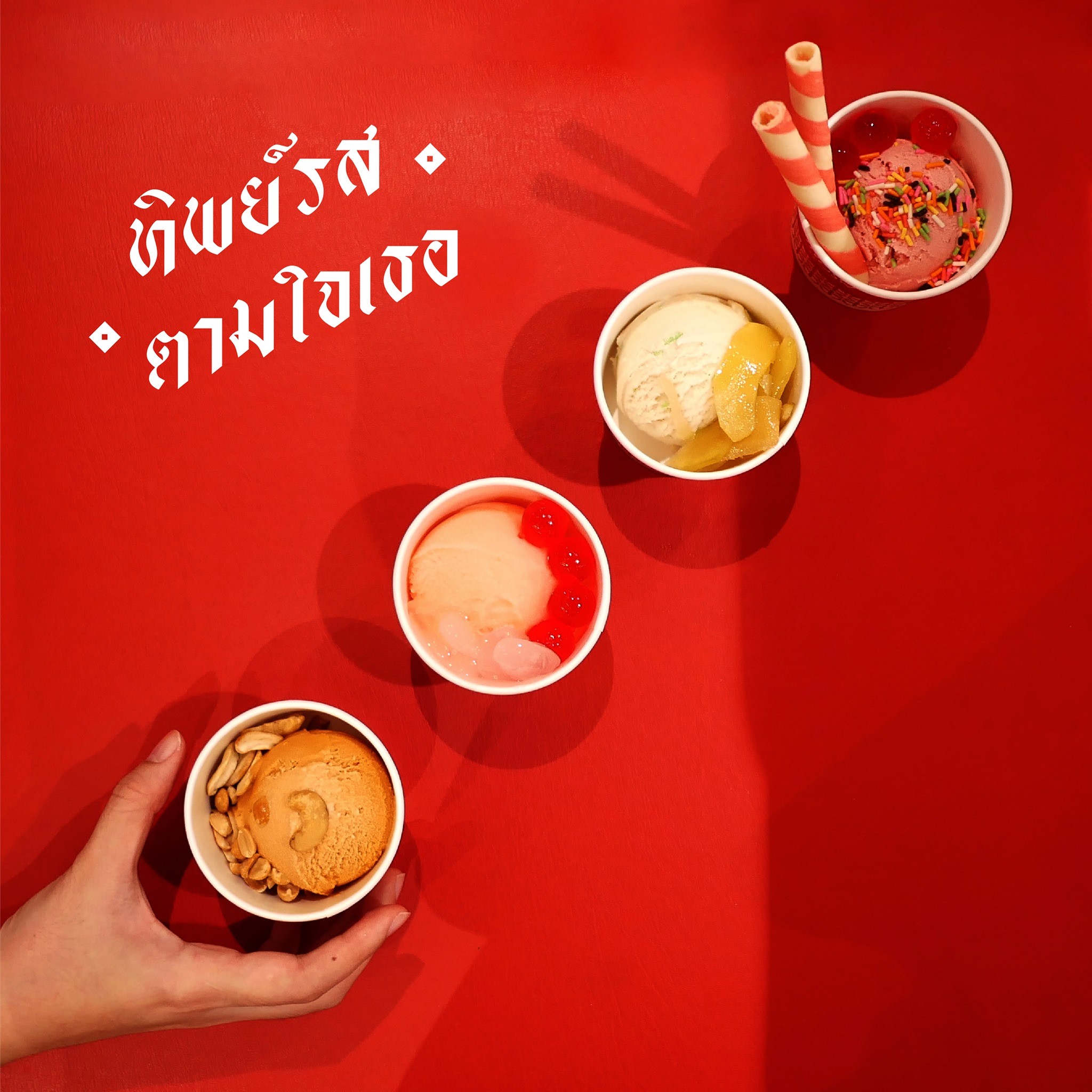 Yindee Design works Thipparot25
